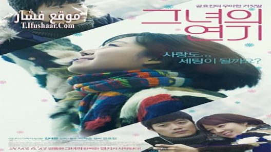 فيلم You Are More Than Beautiful 2012 مترجم