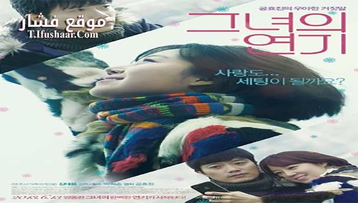 فيلم You Are More Than Beautiful 2012 مترجم