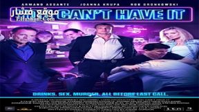 فيلم You Cant Have It 2017 مترجم