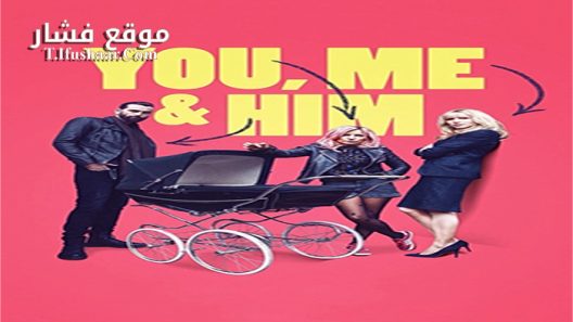 فيلم You Me and Him 2018 مترجم