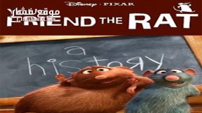 فيلم Your Friend The Rat 2007 مترجم