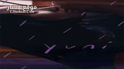 فيلم Yuni 2021 مترجم