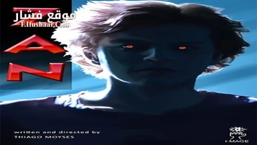 فيلم Z A N 2017 مترجم