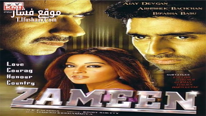 فيلم Zameen 2003 مترجم