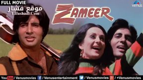 فيلم Zameer 1975 مترجم