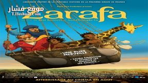 فيلم Zarafa 2012 مترجم