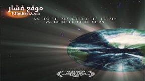 فيلم Zeitgeist Addendum 2008 مترجم