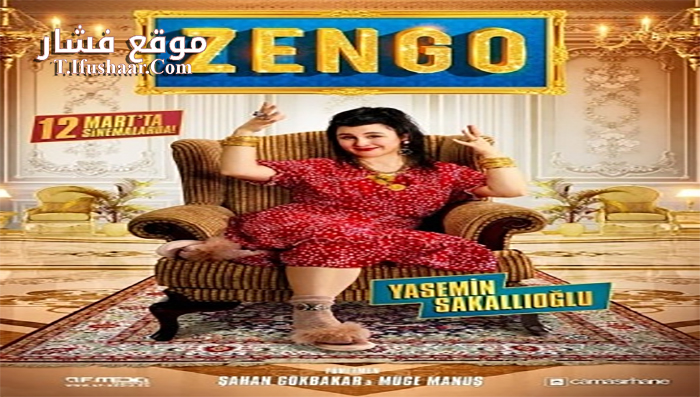 فيلم Zengo 2020 مترجم