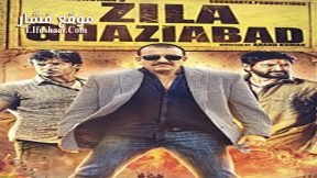 فيلم Zila Ghaziabad 2013 مترجم