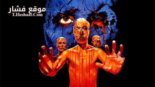 فيلم Zombi Holocaust 1980 مترجم