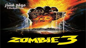 فيلم Zombie 3 1988 مترجم