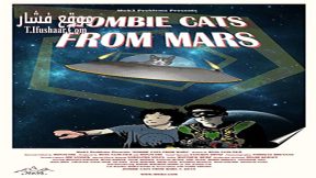 فيلم Zombie Cats from Mars 2015 مترجم