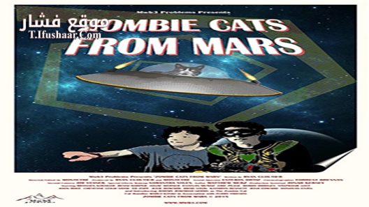 فيلم Zombie Cats from Mars 2015 مترجم