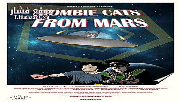 فيلم Zombie Cats from Mars 2015 مترجم