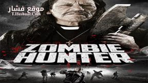فيلم Zombie Hunter 2013 مترجم