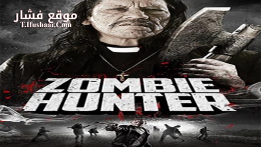 فيلم Zombie Hunter 2013 مترجم