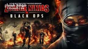 فيلم Zombie Ninjas vs Black Ops 2015 مترجم