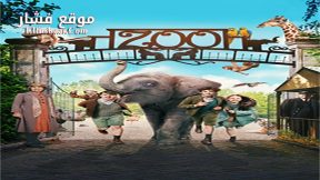 فيلم Zoo 2017 مترجم