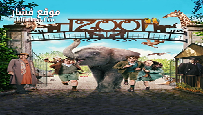 فيلم Zoo 2017 مترجم