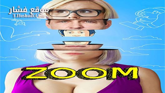 فيلم Zoom 2016 مترجم