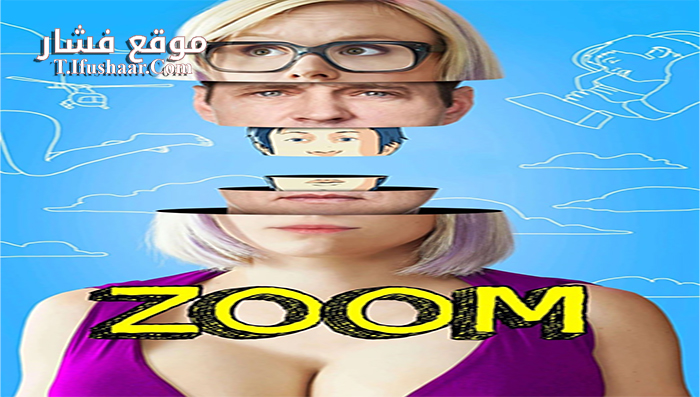 فيلم Zoom 2016 مترجم