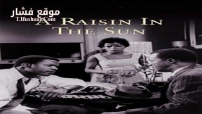 فيلم a raisin in the sun 1961 مترجم