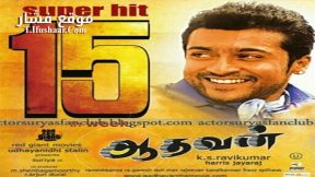فيلم Aadhavan 2009 مترجم