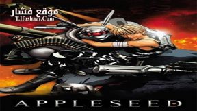 فيلم appleseed 2004 مترجم