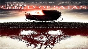 فيلم child of satan 2017 مترجم