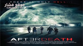 فيلم fterDeath 2015 مترجم