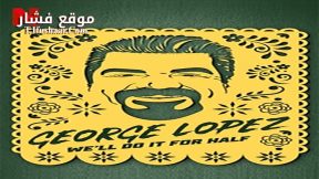 فيلم george lopez well for half 2020 مترجم