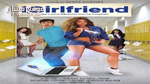 فيلم iGirlfriend 2017 مترجم