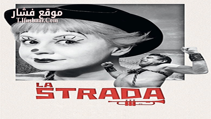 فيلم la strada 1954 مترجم