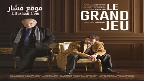 فيلم life In The Hole 2017 مترجم