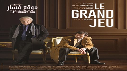 فيلم life In The Hole 2017 مترجم