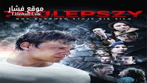 فيلم najlepszy 2017 مترجم