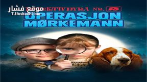 فيلم operasjon moerkemann 2018 مترجم