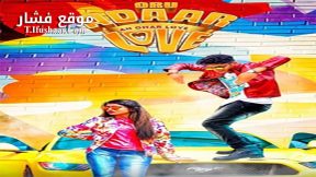 فيلم oru adaar love 2019 مترجم