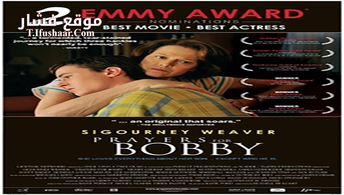 فيلم prayers for bobby 2009 مترجم