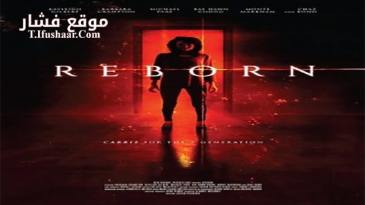 فيلم reborn 2019 مترجم