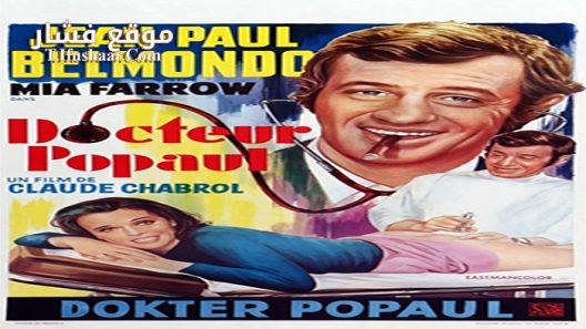 فيلم scoundrel in white 1972 مترجم