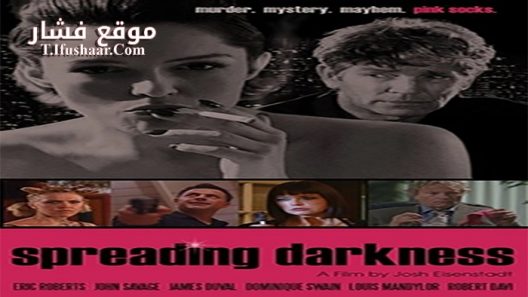 فيلم spreading darkness 2017 مترجم