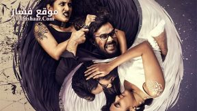 فيلم suryakantham 2019 مترجم