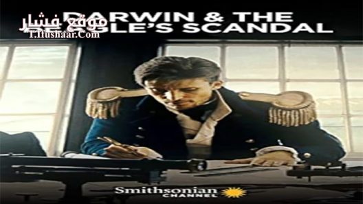 فيلم the Beagles Scandal 2019 مترجم