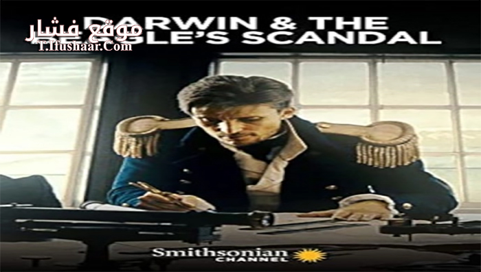 فيلم the Beagles Scandal 2019 مترجم