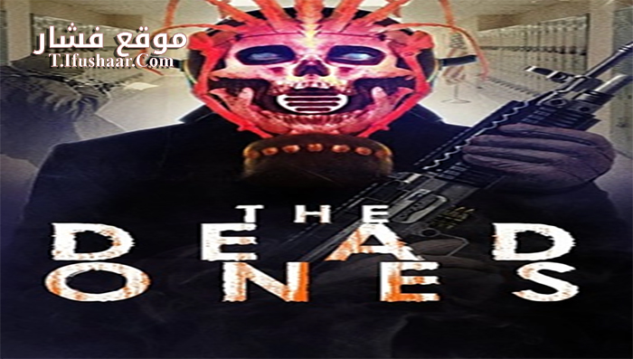 فيلم the dead ones 2019 مترجم