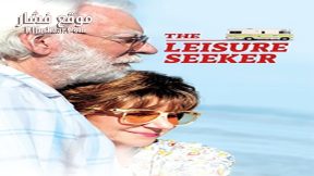 فيلم the leisure seeker 2017 مترجم