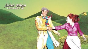 فيلم the quiet man 1952 مترجم