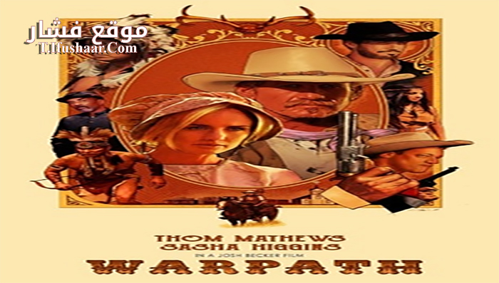 فيلم warpath 2020 مترجم