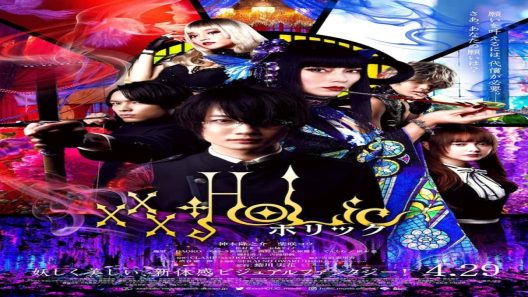 فيلم xxxHOLiC 2022 مترجم